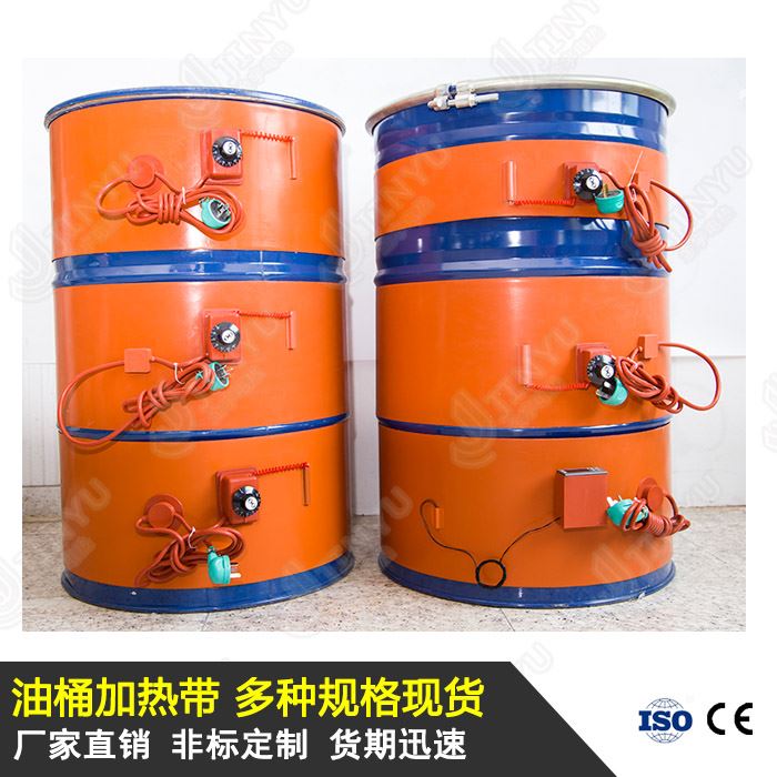 金宇硅橡胶油桶加热带伴