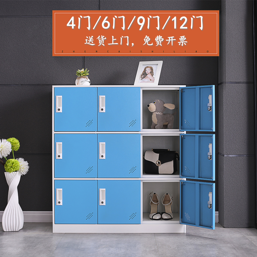 学生学校书包柜拆装矮柜4/6/9/12门更衣柜钢制彩色员工储物柜铁皮