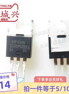 IRF530NPBF丝印IRF530N TO-220 100V17A N沟道 场效应管芯片 10只