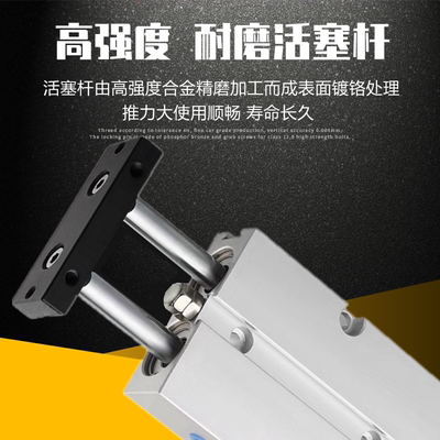 TDA双轴双杆气缸TN25/32X10X15X20X25X30X35X40X50X60X75X90X100S