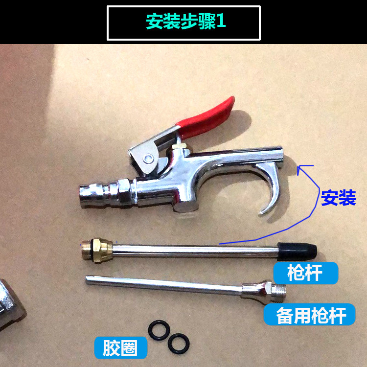 高压氦气充气工具枪头 吹气枪 金属充气枪 氦气球充气工具 喷枪