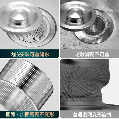 厨房水槽过滤网洗菜盆池