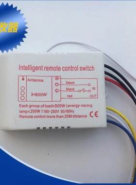 分控制灯具路开关三吸顶