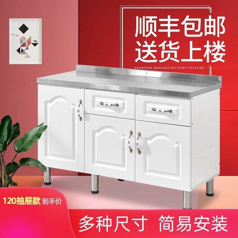 简易橱柜平面农村家用厨