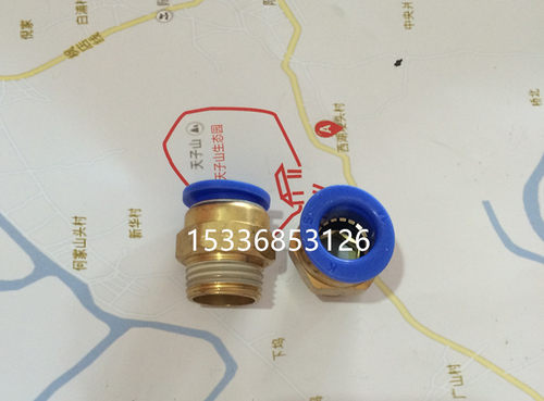 厂家直销快速接头气管直通快插快速铜接头PC4 6 8MM 10 12