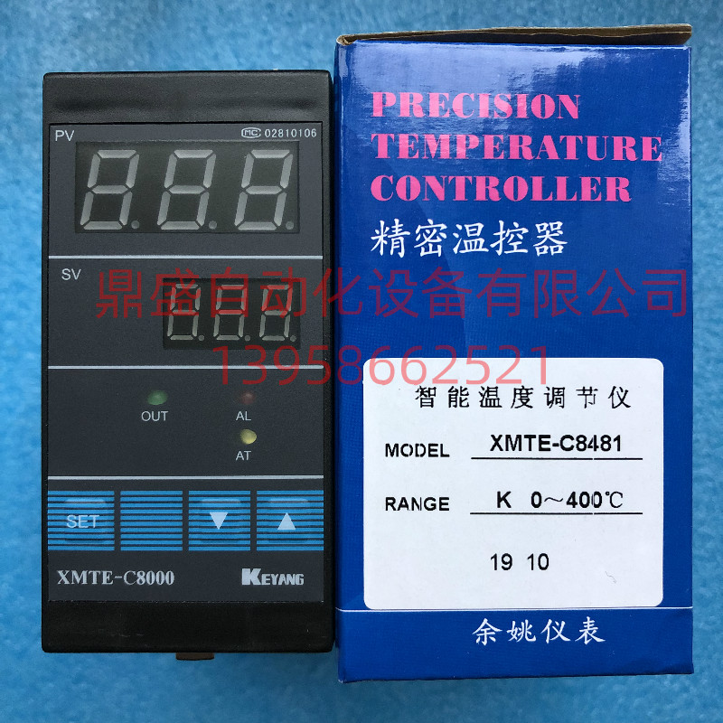 KEYANG科洋XMTE-C8000温控仪表 XMTE-C8481 8181 8381 8081温控器