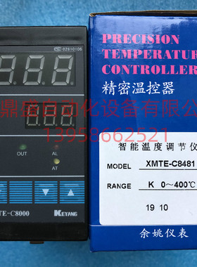 KEYANG科洋XMTE-C8000温控仪表 XMTE-C8481 8181 8381 8081温控器