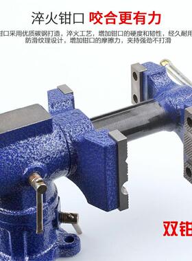 重型碳钢台虎钳桌虎钳DIY360度旋转万向多功能大台钳平口钳