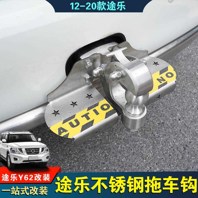 适用于霸道酷路泽陆巡途