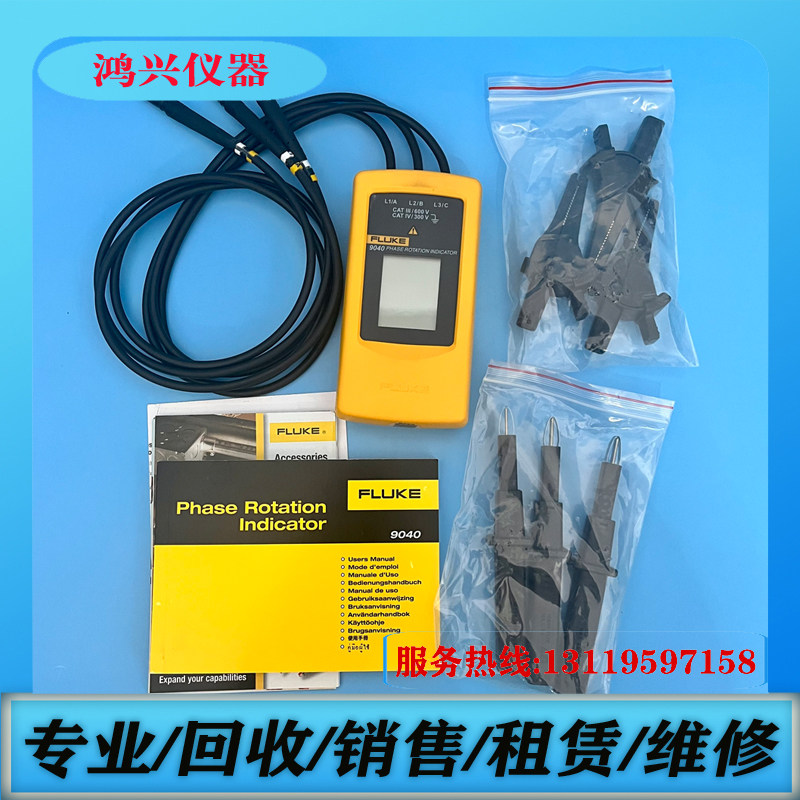 fluke福禄克9040 相序表9062相序旋转指示仪 f9040相位表