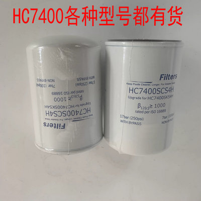 美国颇尔滤芯过杯牧野机