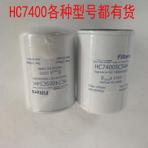 美国颇尔滤芯过杯牧野机