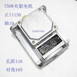 沈阳中捷Z3040Z3050摇臂钻床丹东山川750W夹紧电机YSJ 4电机