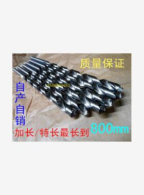 新款直柄特长麻花钻Φ16.1-Φ16.5Φ16.6-Φ17X250X300X500X6现货