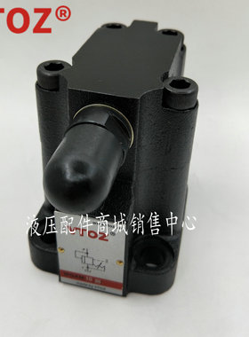 VTOZ维拓斯WGAM-10/11/210 先导式溢流阀 液压阀  WGAM-30