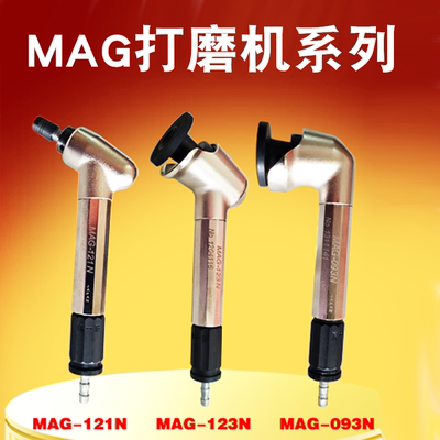 打磨机气动度弯型台湾头