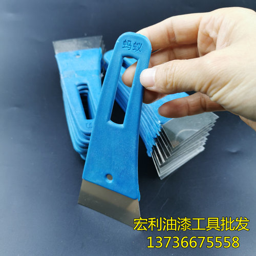 千手寸刮刀弯角牛蚂蚁钢