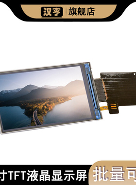 1.9寸TFT液晶显示屏支持SPI8位并口接口3.3V控制芯片ST7789V3彩屏