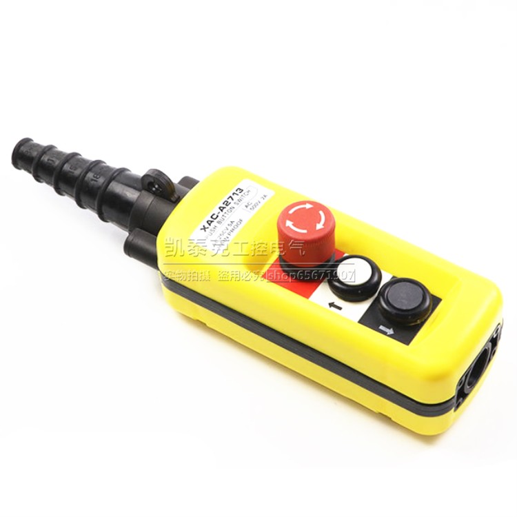 电动葫芦防雨型手柄行车