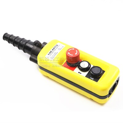 电动葫芦防雨型手柄行车