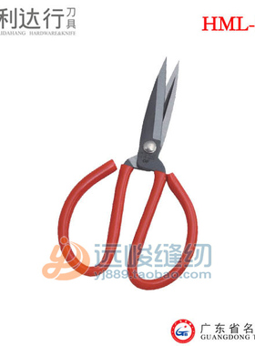 利达行惠美郎套胶剪HML-02F槽口剪红色 2号剪刀 修边用剪