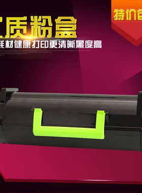 DAT适用利盟 MS310DN粉盒MS312DN 415/MS410D/DN MS510DN 610碳粉