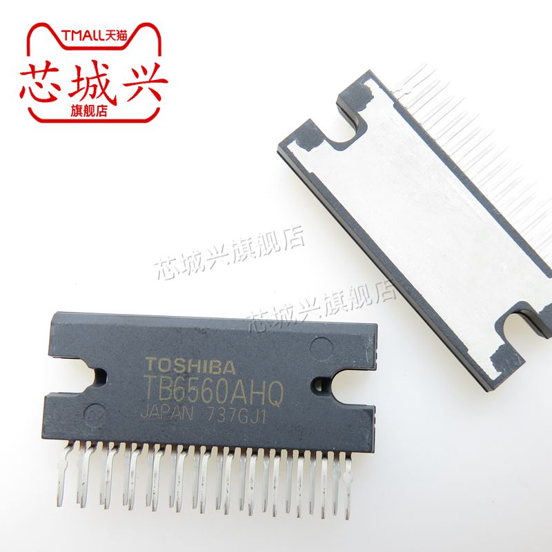 全新原装三轴步进电机驱