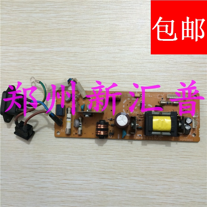 兄弟7010 7420 7025联想7020 M7120 M3120 M3220 M3020电源板高压