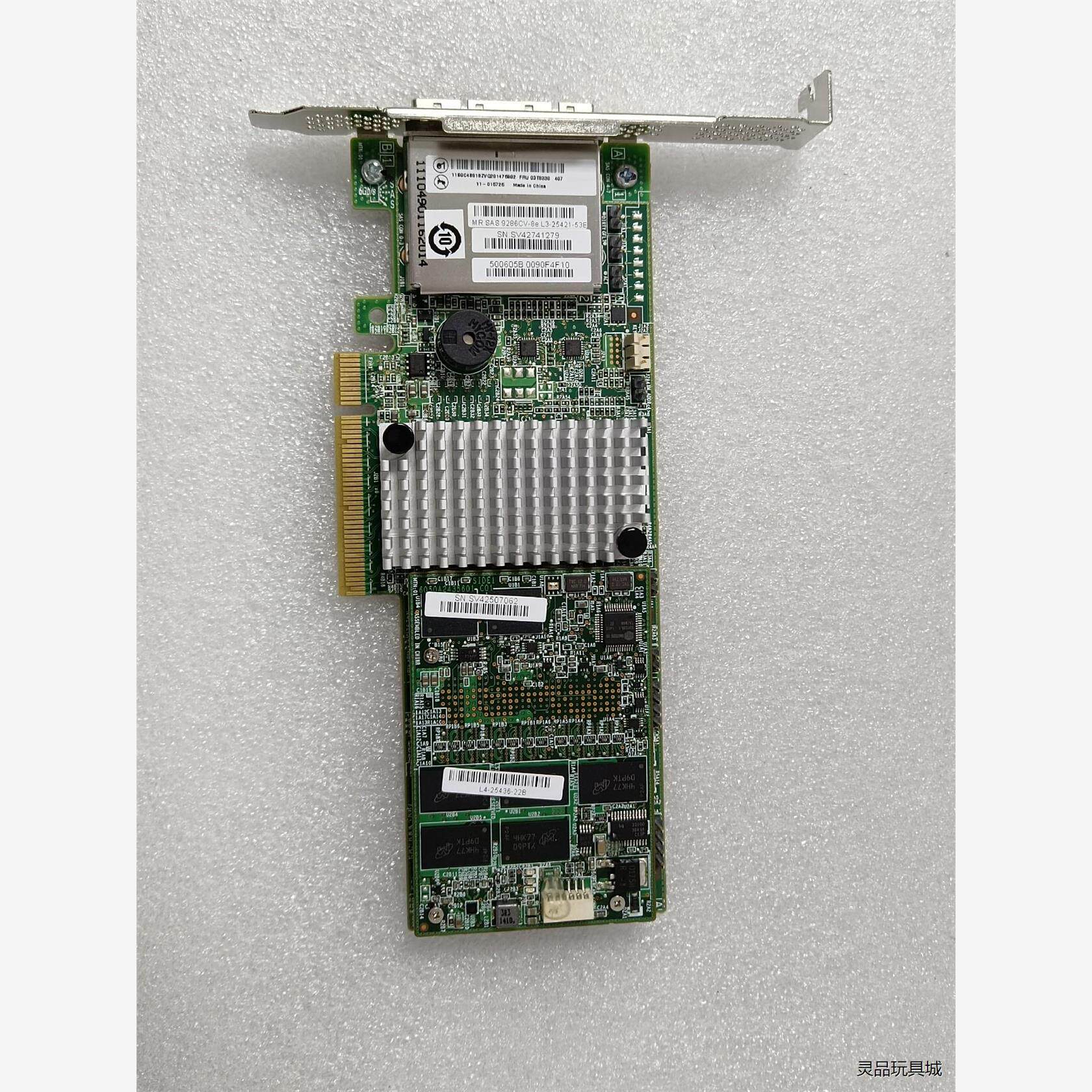 全新二手全新9286cv-8e 外接口带1G缓存 阵列卡议价商品