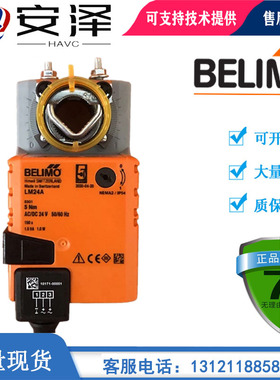 搏力谋GM/NM/SM/LM24A/-S/-SR风阀执行器GM/NM/SM/LM/230/ASR/-S