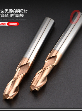 60度钨钢铣刀2刃涂层合金刀10.2 10.3 10.4 10.5 10.6 10.7 10.89