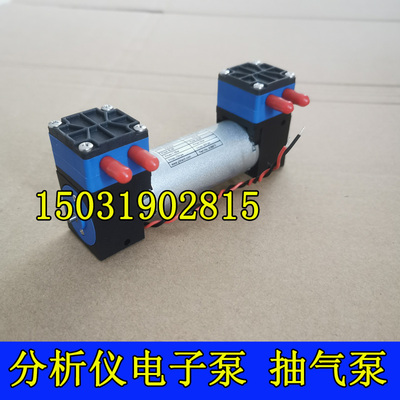 浙大鸣泉MQW-511 5105 5102云网翰创尾气分析仪电子泵抽气泵长泵