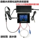 双电源12V恒温加热器 自制小型孵蛋器水床孵化机加热控制器
