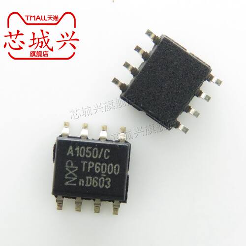全新原装 TJA1050T/CM 贴片 丝印A1050/C CAN总线收发器 封装SOP8