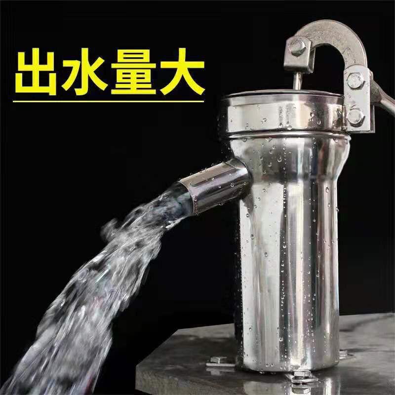 加大加厚不锈钢摇水泵家用手动摇水机吸水泵压水井头手压泵摇井泵