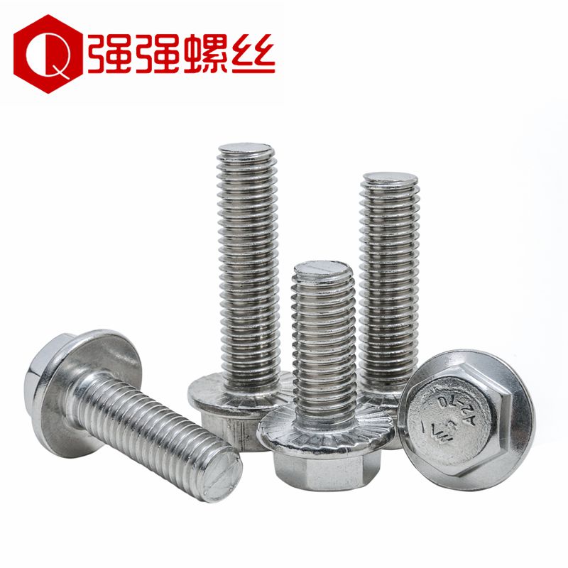 小头法兰外六角螺栓国标