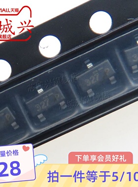 FDN327N   贴片SOT-23 三极管 丝印327 贴片场效应管 2A 20V 10只