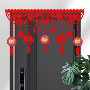 结婚门帘拉花装饰卧室客厅门口婚房布置新房门头植绒喜字婚庆用品