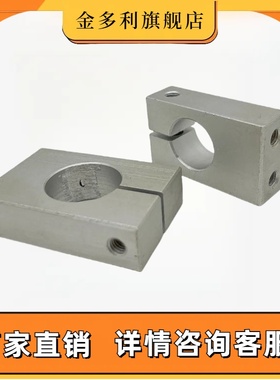 薄型底部安装单孔支柱固定夹GEF01 02 06螺纹平行光电支撑座铝钢