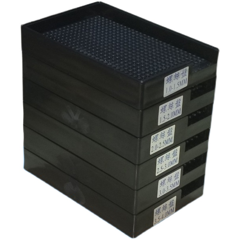 电动螺丝刀盘塑料存放盒