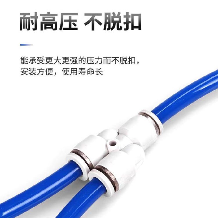 精品白色快速接头快插PY-04/06/08/10/12/14/16/Y型三通插管