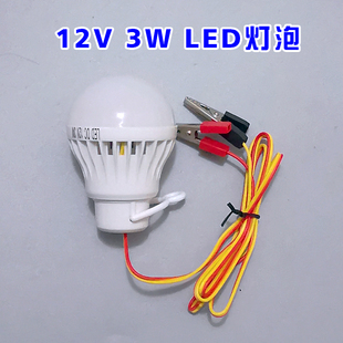 12V灯带线鳄鱼夹子LED灯 直流太阳能发电灯 摆地摊夜市照明