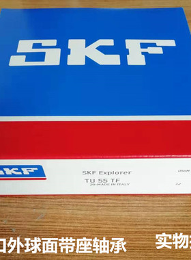 进口外球面带座轴承滑块座 TU45TF UCT209 UKT209 TUJ45TF TU509M