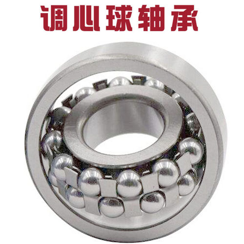 双排调心球轴承1300 1301 1302 1303 1304 1305 1306 1307 A(K)TN