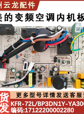 美的空调天行变频圆柜机