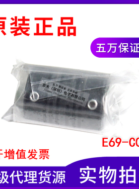 全新原装正品保障编码器联轴器轴径M6 E69-C06B