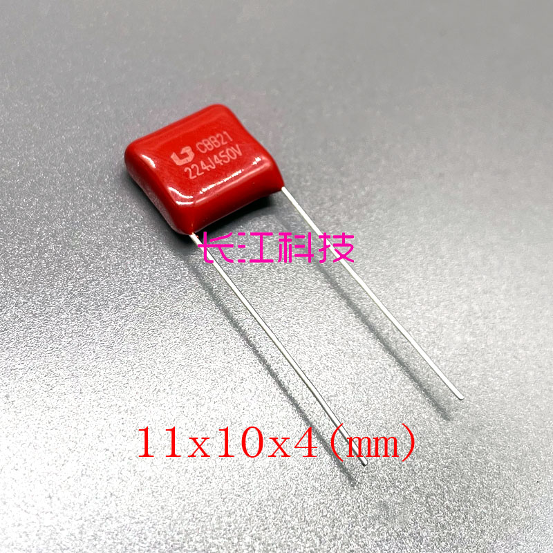 cbb22 cbb21 224J 450V 224 0.22UF 220nf 400v CBB薄膜电容P10mm