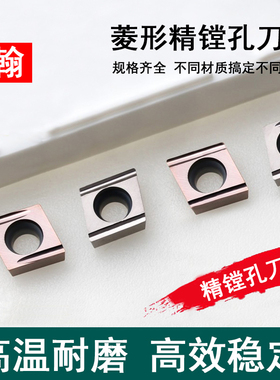 精镗不锈钢刀片CCGT09T302L-S/R-S 09T304EL/ER-U 陶瓷TN60/PR930