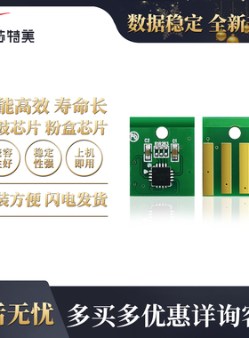 兼容利盟MS312K MS310  MX317 SINDOH-A601打印机芯片24F0005粉盒