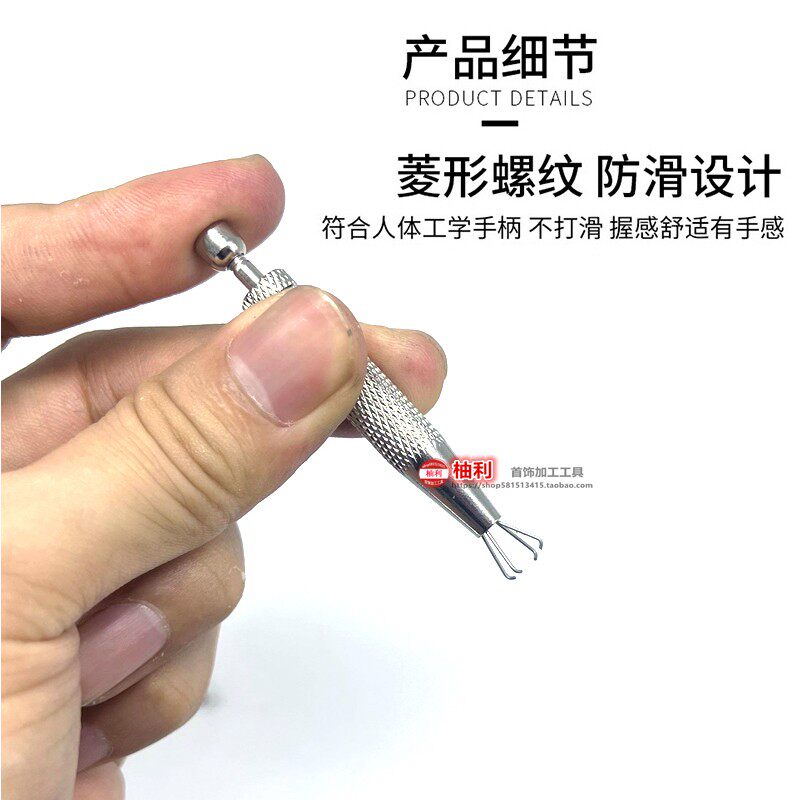 四爪夹子不锈钢裸钻抓取宝石锆石钻石珠宝镊子抓珠首饰器材工具